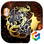 王者征途高爆版