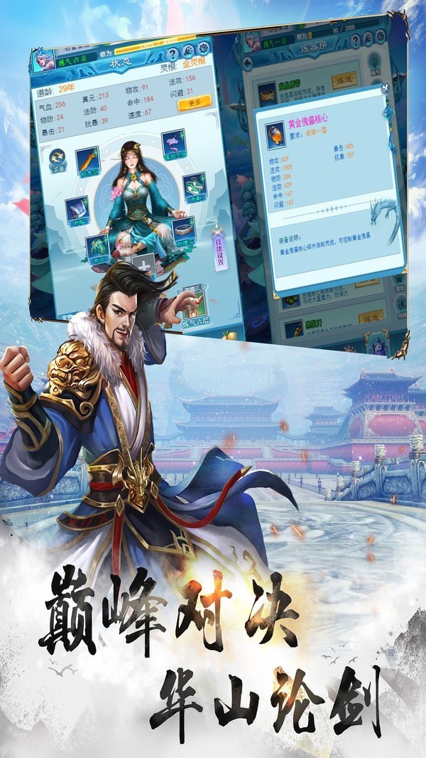 我要做神仙红包版