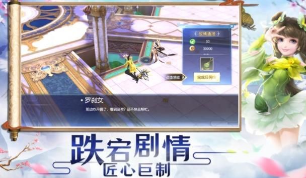 叶氏修仙录