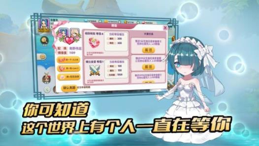 次元封神录