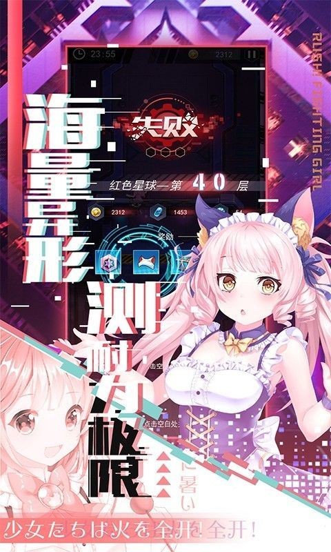 月夜狂想曲恶魔城手游