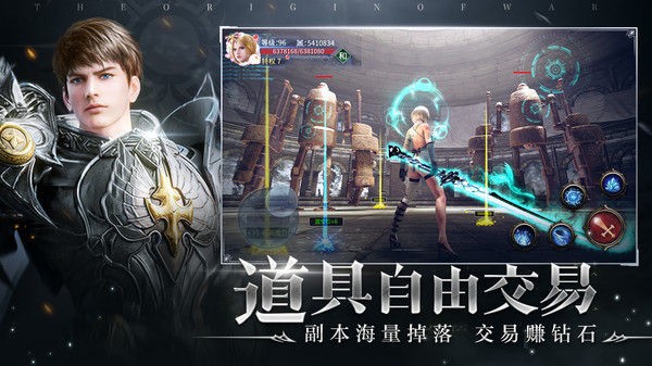 起源上古神魔