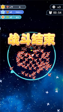 最强飞机