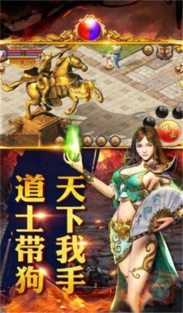 三国鬼将传
