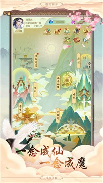 决战圣殿安卓版