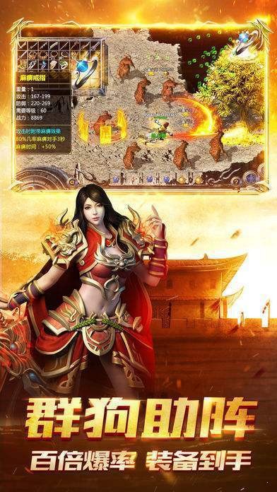 至尊打金战神蚩尤