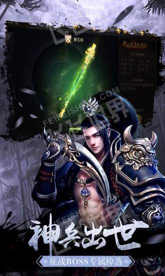 剑无心法师