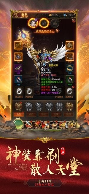 一刀红名超变