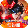 百战仙灵红包版