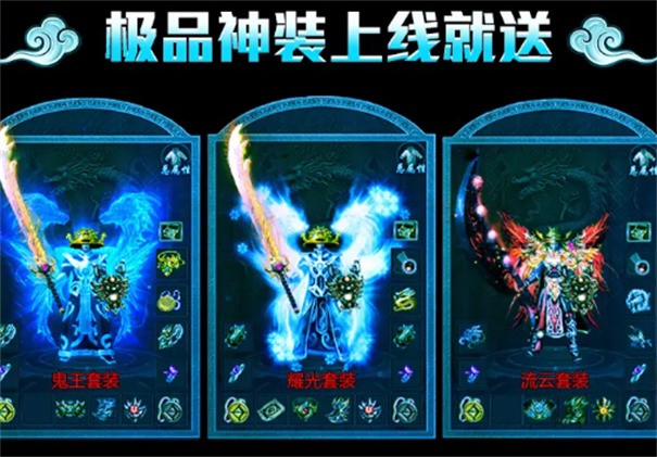 至尊冰雪散人服