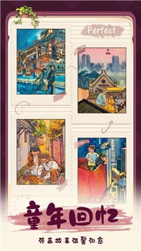 摸摸鱼四季合合