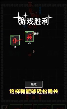 汉字攻防战内置功能菜单