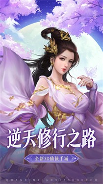 一剑斩仙红包版