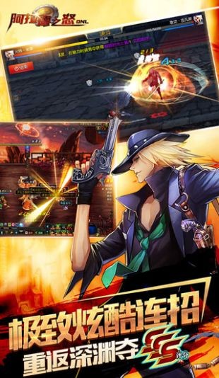 上士阿拉德之怒体验服