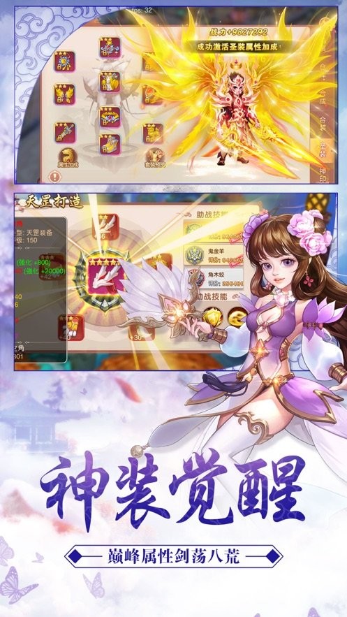 鸿蒙修真录红包版