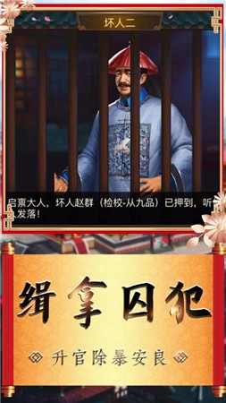 叫我官大人