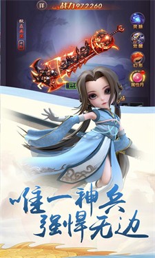 封魔