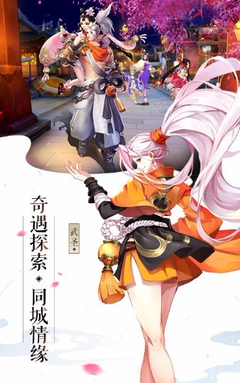 剑灵大陆