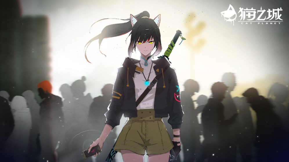 猫之城测试服