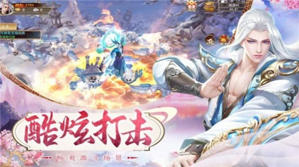 诸天幻象