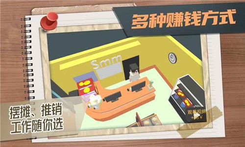 属性与生活3测试版