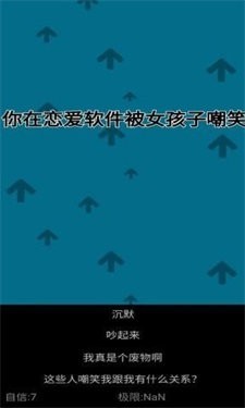自信训练器测试版