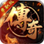 傲魂传奇打金版