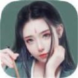 浮华三生