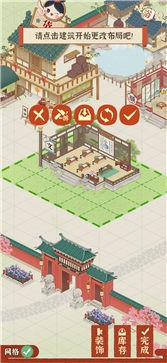 某某朝的女子学院手游