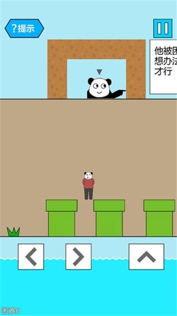 妙啊星人游戏