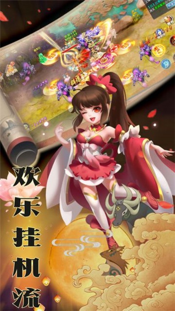 神魔妖姬红包版