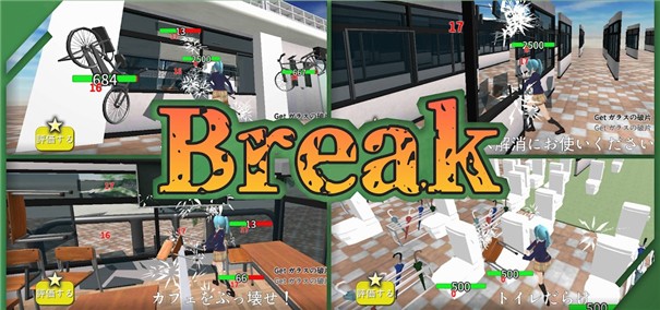 摧毁学校模拟器