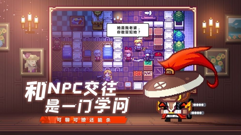 伊洛纳渠道服