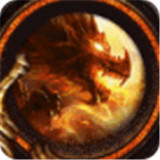 荒古火龙高爆版