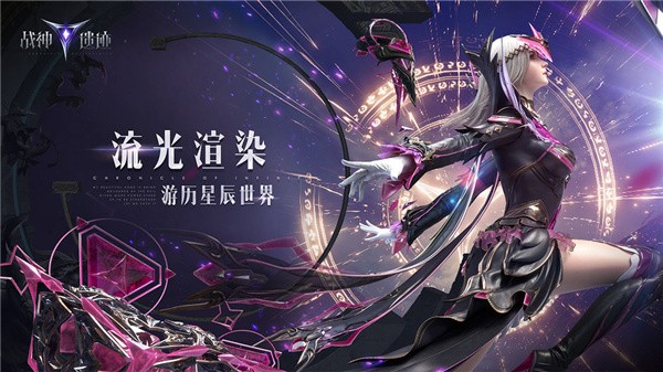 战神遗迹qq登录版