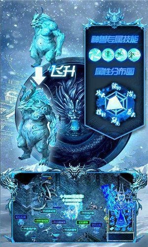 冰雪狂暴版