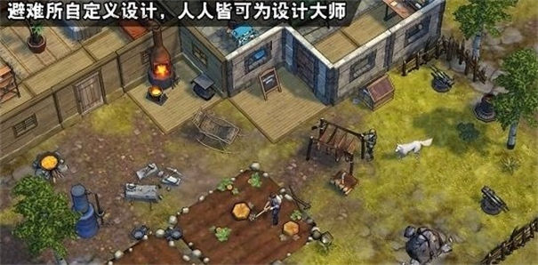 幸存之地1.0.43