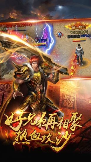 嘟嘟超变全民奇迹