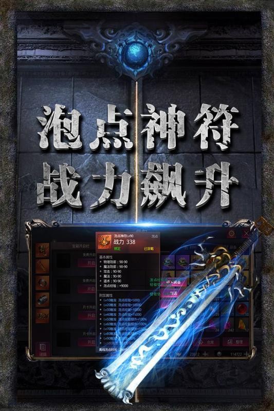 毒虎传奇