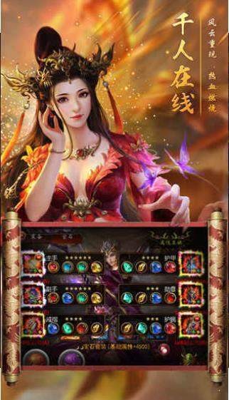 超变迷失2三端单职业