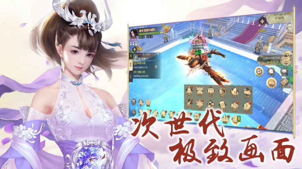 权倾天下之问鼎江山
