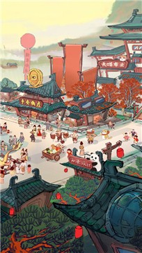 我在唐朝有条街中文版