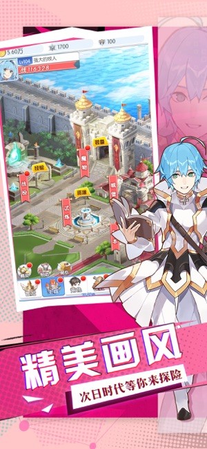 魔法召唤