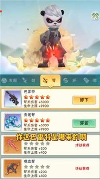 王牌神射手