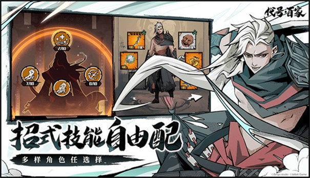 代号百家