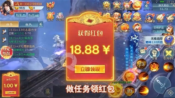 万灵战记红包版