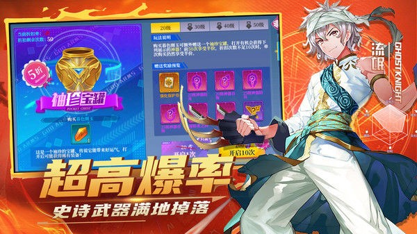 异能都市王座