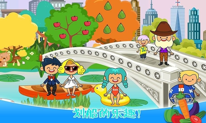 宝宝农场乐园