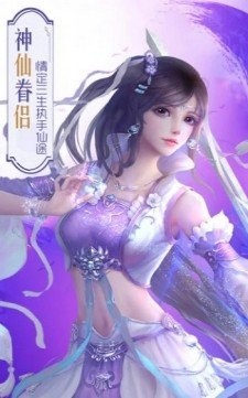 云深归处红包版