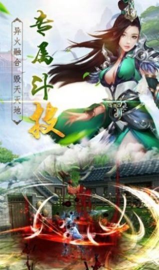 魔天姬红包版